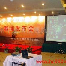 一站式会议及展览服务解决方案 价格、批发、厂家与资源大全