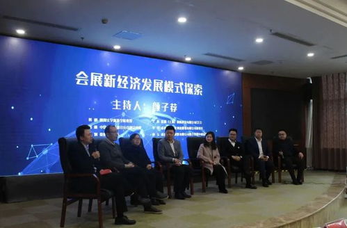 会展新经济 成都再加速与企业形象策划新机遇