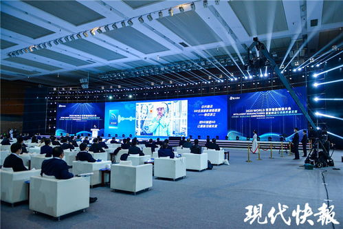 云端聚智，智造未来——2020世界智能制造大会云上展馆全景解析