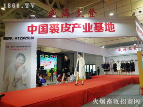 第34届山东畜牧业博览会盛装启幕 规模、档次、服务、活动全面升级，引爆2019畜牧产业热潮