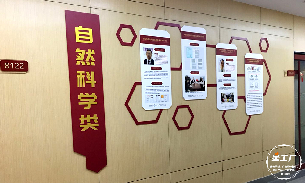 三维科技，蓝色未来 构建卓越企业形象的视觉之墙