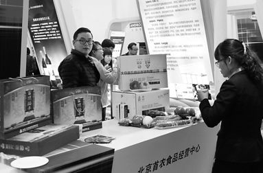 农业创新与品牌盛宴 2014北京国际农业产业化展览会的辉煌篇章